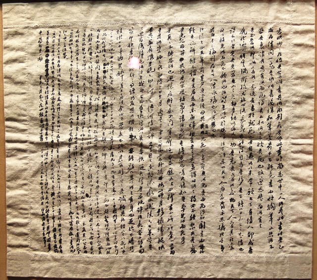 Lín Juémín’s Farewell Letter to His Wife